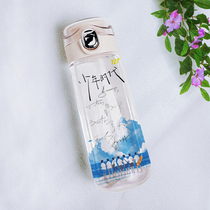 TNT era juvenile group Song Yaxuan Qiaoxian around the same section should be made of water glass pop-up cover cup transparent plastic printing