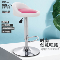 Lifting bar chair Modern simple net celebrity beauty chair backrest round stool bar household high stool Light luxury chair