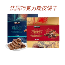 France Imports LOC MARIA Locke Marley Belgian Chocolate Crispy Roll 566g Christmas Gift