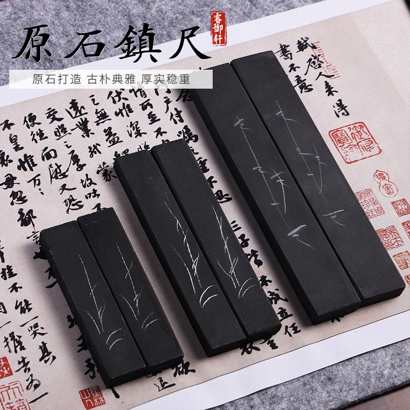 书法镇纸石-书法镇纸石促销价格、书法镇纸石品牌- 淘宝