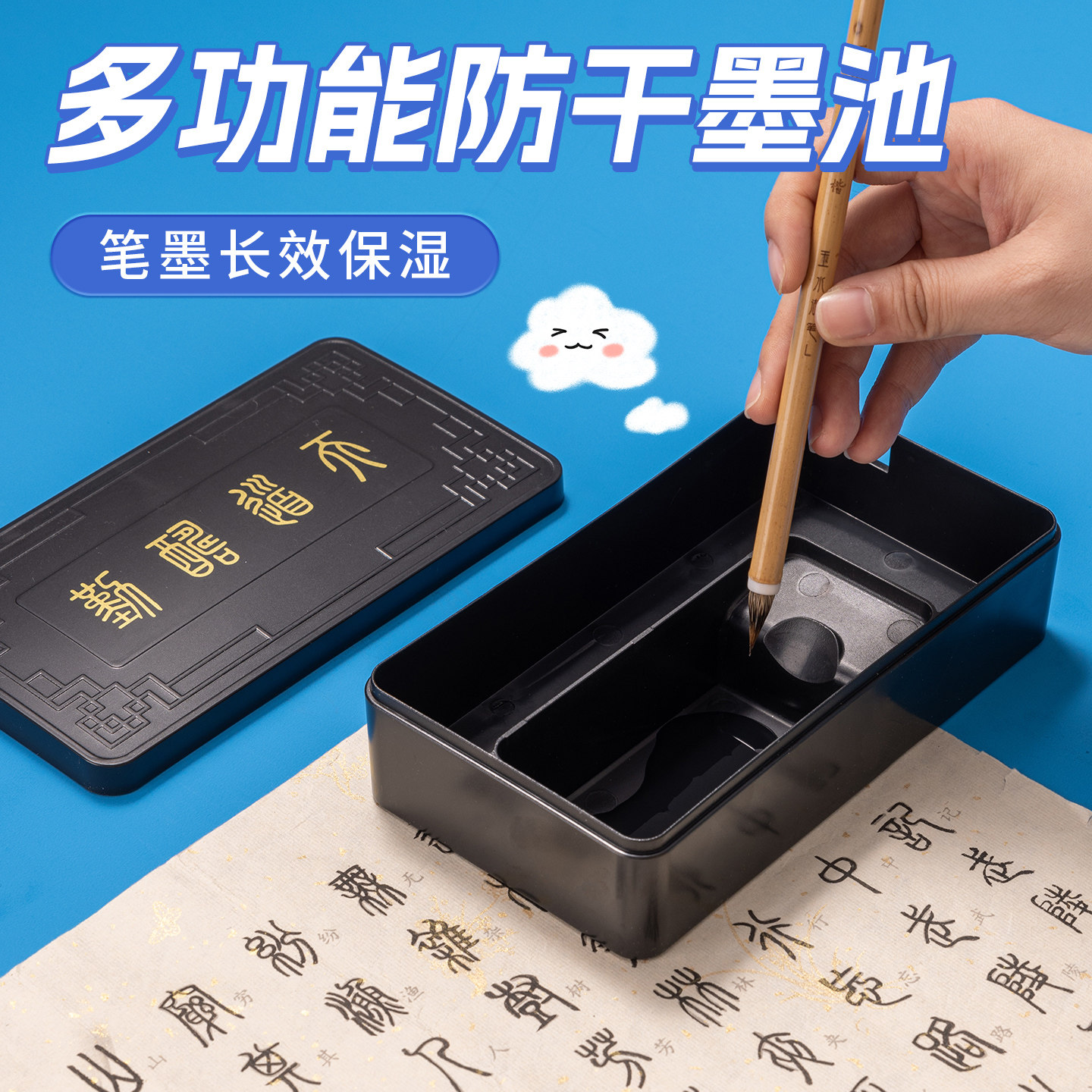 初学者书法墨盒-初学者书法墨盒促销价格、初学者书法墨盒品牌- 淘宝