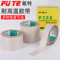 Sealing machine heat-resistant high-temperature teflon tape 300 insulation tape fire-resistant high-temperature high-temperature insulation degree electric