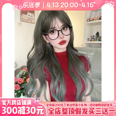 taobao agent A bite of a meow wig female daily net red gradient long curly curly lolita new naturally realistic sweet jk full set