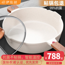 Elenus frying pan wok wheat rice stone pan non-stick pan household steak cooker induction cooker gas stove gas stove
