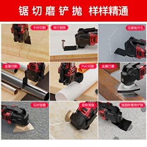 Deyun rechargeable universal treasure multi-function woodworking tools Daquan Electric decoration shovel Cutting opening trimming 