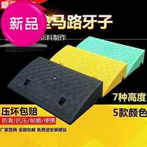 Widening electric portable ridge pad on stairs anti-landslide slope plate 2y telescopic motorcycle to prevent slope pad pushing