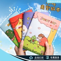 Small hand tent release paper double-sided thick cute girl characters split tape sticker collection book storage book