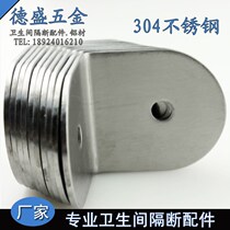 Public Health Sepp Five Gold Accessories Corner Yard 304 stainless steel separator Formula WIRE DRAWING 90 DEGREES RIGHT ANGLE