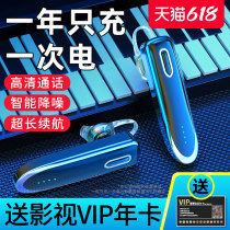 Wireless Bluetooth headset 2021 new single-entry hanging ear driving special sports long standby battery life high-end male and female models for Apple vivo Huawei oppo Xiaomi