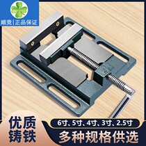 American flat pliers small vise fixed vise bench vise drill precision drilling machine fixture 3 inch clamping table home work