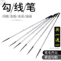 Sakura hook-up Pen nylon stroke pen nail painting acrylic gouache watercolor special fine face phase brush brush drawing pen