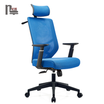 (Shanghai)Office chair high back head and waist lifting pulley computer chair swivel chair staff supervisor manager chair