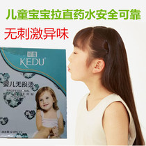 Childrens baby childrens hair cream straightening potion water ion perm softener free from natural roll lactation