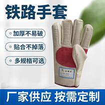 Double layer thickened glove diagonal composite railway hand heart plus leather abrasion resistant anti-cutting machine repair and slip protection canvas