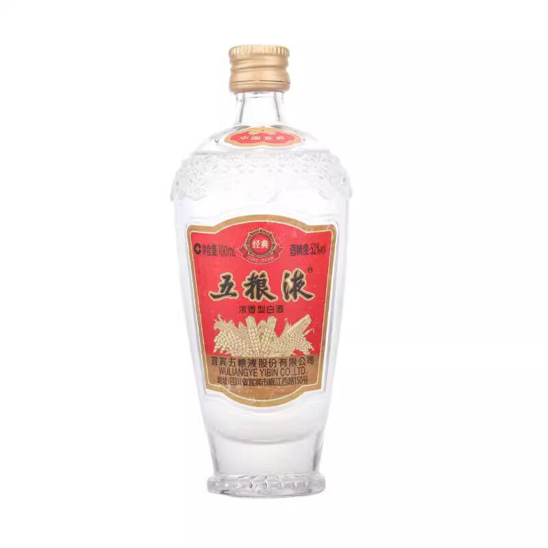 五粮液52度100ml-五粮液52度100ml促销价格、五粮液52度100ml品牌- 淘宝