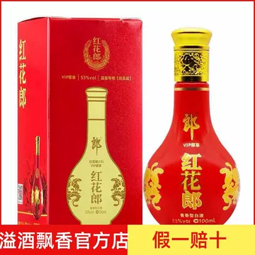 郎酒红花郎15年-郎酒红花郎15年促销价格、郎酒红花郎15年品牌- 淘宝
