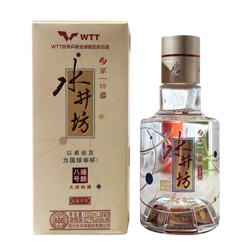水井坊白酒典藏-水井坊白酒典藏促销价格、水井坊白酒典藏品牌- 淘宝