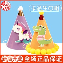 Childrens birthday party gilded hat gold silver fur cap cake decoration cartoon birthday hat rabbit luminous hat