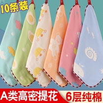 Baby towel cotton gauze wash face Bath small square towel children small towel newborn baby saliva towel wash face towel