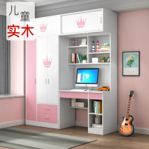 Childrens solid wood wardrobe desk and cabinet one combination girls home bedroom small apartment childrens room wardrobe