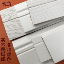 Su Xin pure solid wood skirting line paint white floor flat black corner line floor tile line