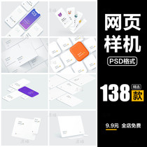 Mobile phone UI web interface multi-angle display prototype APP display effect Smart map PSD design material