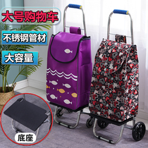 Stainless steel shopping cart climbing trolley folding trolley car family large old man portable hand trolley