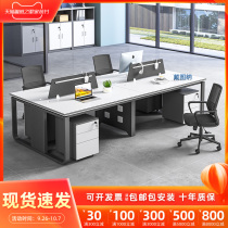Simple modern work station desk staff office table chair combination card holder partition staff screen work position