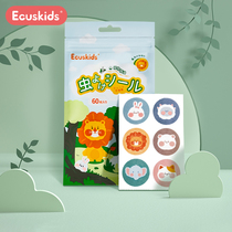 Japan native ecuskids mosquito repellent stickers Baby baby pregnant women special natural essential oil childrens mosquito repellent stickers 60 pieces