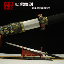 Jiu Wu Bao Sword of the Sword Tiger Qin sword Eight faces of Qin sword hands long sword pure handmade knife sword hard sword unopened