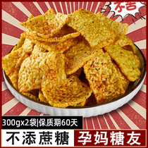 Control of pregnant womens diabetes cake patients to satisfy hunger and high blood sugar can eat saccharine-free tartary buckwheat snacks