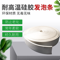 High temperature resistant silicone foam strip silicone sponge strip oven sealing strip soundproof sealing strip anti-collision sealing strip