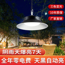 Solar Outdoor Patio Chandeliers lamps and lanterns One drag two home indoor outdoor garden Balcony Waterproof floodlight