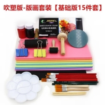 Plastic paper print blowing paper a4 blow molding board Student print material set for beginners Children DIY