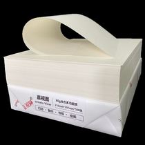 80 grams of Dowling paper A4A5B5 yellowish double adhesive paper eye protection original white offset laser printing color