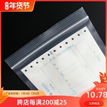 VAT special invoice ziplock bag 16 * 27cm transparent sealed bag bill document plastic packaging bag 100