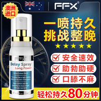 India imported Shen oil mens products help Bo speed hard delay spray Persistent health products Mens hardness God