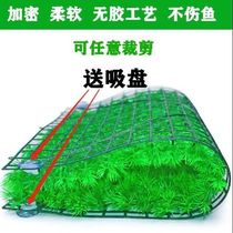 Fish tank landscaping artificial turf Artificial water grass Fish tank decorative paving lawn Plastic soft thickened artificial water grass