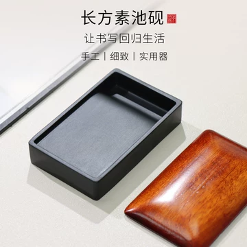 老坑 硯 端砚老坑砚台-端砚老坑砚台促销价格、端砚老坑砚台品牌- 淘宝