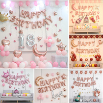 Jubilant balloon decoration happy birthday scene arrangement party boy girl background wall dress up baby one year old