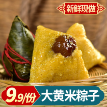 Rhubarb rice dumplings Farmer handmade dumplings Sweet dumplings Honey jujube red jujube hummus Red bean brown millet Vacuum Dragon Boat Festival