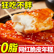  Crispy rice cake net celebrity commercial rice cake strips Korean semi-finished authentic snacks fried fried handmade instant food