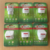 Bull Anglo-American Design power socket adapter conversion plug Inturn in the Apple Harbour version charger L01CE