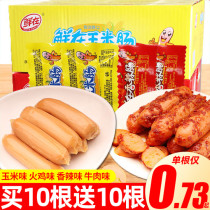 Fresh in spicy crispy sausage corn sausage chicken sausage hot dog sausage bulk instant snack snacks