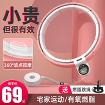 Song Yi same type genuine √ intelligent fitness hula hoop abdomen increase weight loss special female lazy artifact thin waist belly