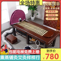  Chinese medicine fumigation bed Steam physiotherapy bed Moxibustion bed Full body moxibustion household sweat steaming bed Beauty salon shop moxibustion bed Moxibustion bed