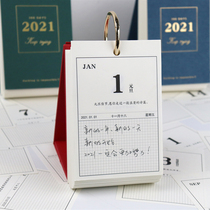 Drawing circle drawing square 2022 creative simple desk calendar calendar style simple art office desktop hand tear calendar calendar calendar 2021 daily clock-in calendar plan this work note desk calendar