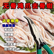 Boneless chicken claw machine retainer pliers internal and external dual-use expansion pliers Snap ring pliers Inner card outer card tension retaining ring card yellow