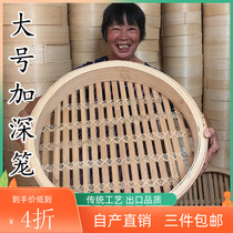 Iron pot steamer Bamboo household bun cage thickened deepened bag shop Bamboo cage steamer King size commercial steamer bamboo woven