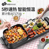 Household Korean hot pot barbecue integrated pot multifunctional barbecue machine indoor plate oven rinse baking smokeless baking pan electric pot